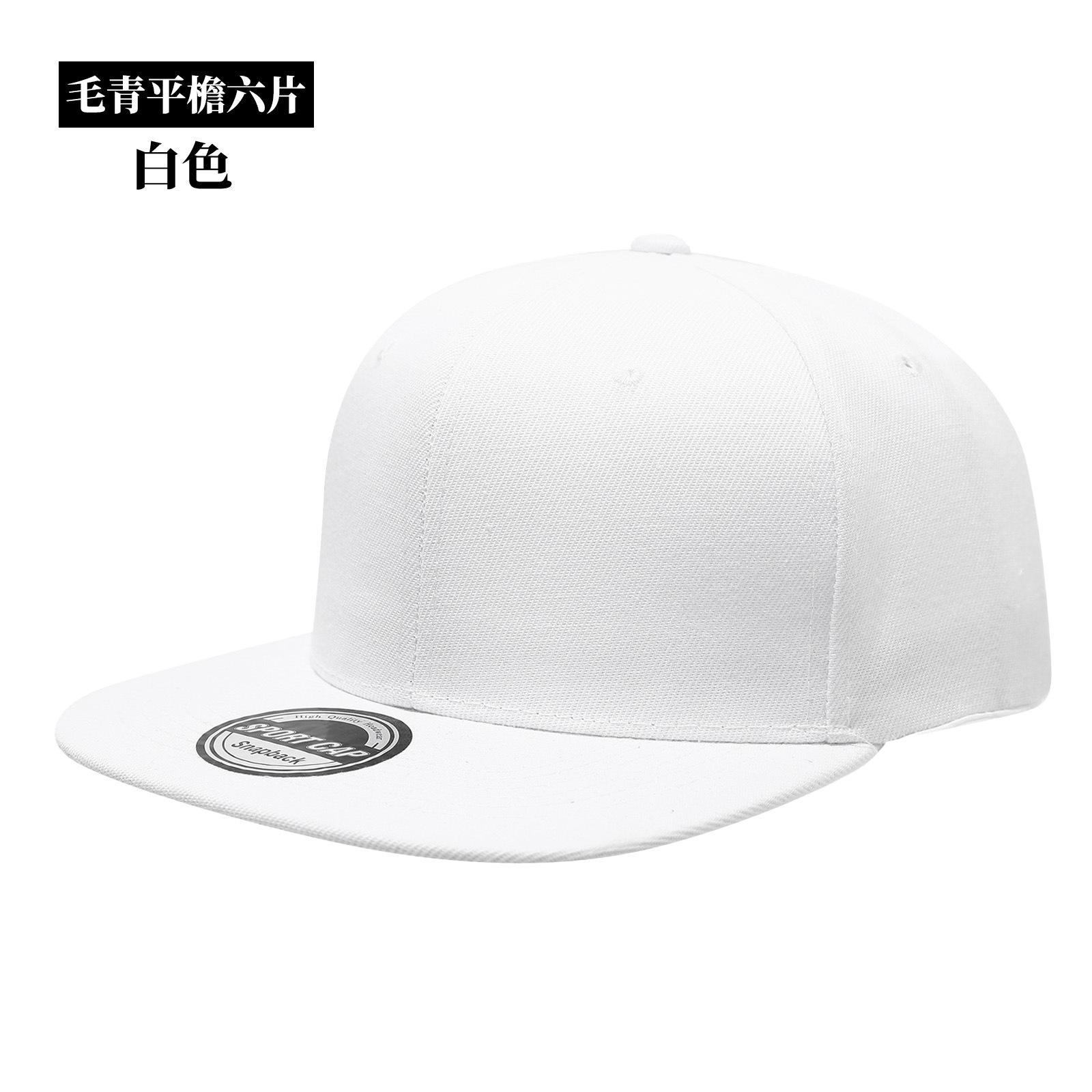 Custom Logo Snapback Caps Men  - Snapback Hat Flat reseña y precio